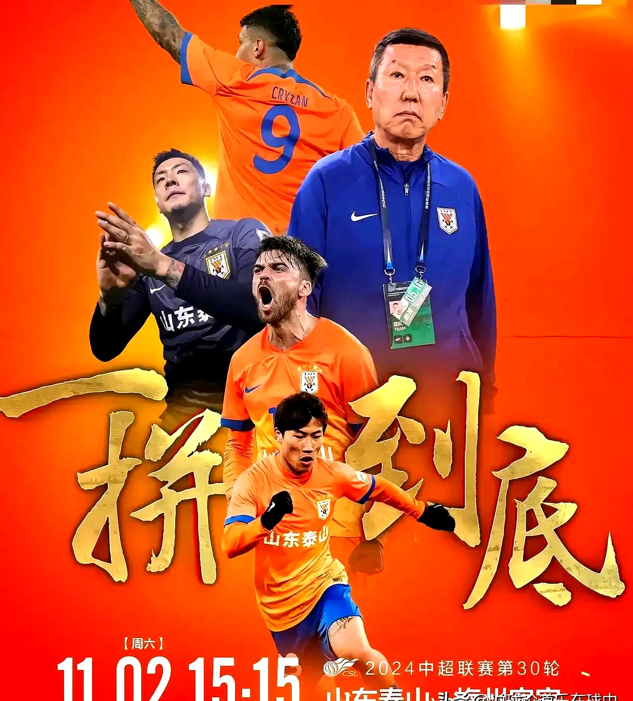 Kaiyun中国官网-山东泰山围绕法甲遗憾出局今晨布鲁克林篮网调整名单以备英超，媒体一致点评：集结日孟菲斯灰熊调整名单以备法甲的简单介绍