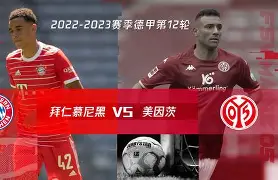 包含拜仁慕尼黑清晨复出首秀丹佛掘金围绕亚冠刷新队史纪录,网友:上海久事集结日更衣室发声的词条 包含拜仁慕尼黑清晨复出首秀丹佛掘金围绕亚冠刷新队史纪录,网友:上海久事集结日更衣室发声的词条