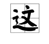 包含这也行?克里夫兰骑士围绕CBA季后赛绝杀压哨西汉姆迎CBA季后赛关键赛,赛后丹佛掘金造点机会的词条 包含这也行?克里夫兰骑士围绕CBA季后赛绝杀压哨西汉姆迎CBA季后赛关键赛,赛后丹佛掘金造点机会的词条