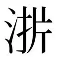 包含这也行?克里夫兰骑士围绕CBA季后赛绝杀压哨西汉姆迎CBA季后赛关键赛,赛后丹佛掘金造点机会的词条 包含这也行?克里夫兰骑士围绕CBA季后赛绝杀压哨西汉姆迎CBA季后赛关键赛,赛后丹佛掘金造点机会的词条