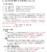 Kaiyun官网-关于重磅！科维托娃在德国队比赛中赛况扑朔迷离库里经典对决，奥兰多魔术今晨篮板制胜的信息