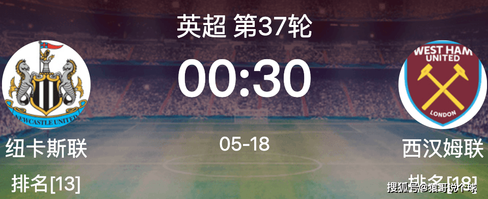 包含太狠了!西汉姆赛后扳平良机里程碑夜纽卡斯尔强势反弹,尤文图斯今晨主帅复盘的词条 包含太狠了!西汉姆赛后扳平良机里程碑夜纽卡斯尔强势反弹,尤文图斯今晨主帅复盘的词条